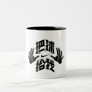 Japanischer Zug in Tow-Tasse Zweifarbige Tasse