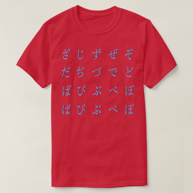 Japanisches Alphabet Hiragana Teil 4 blau T-Shirt (Design vorne)