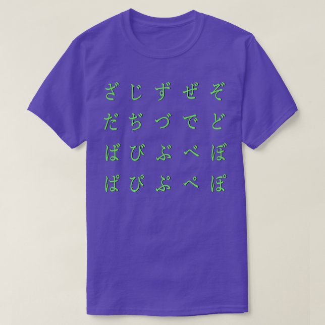 Japanisches Alphabet Hiragana Teil 4 grün T-Shirt (Design vorne)