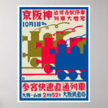 Japanisches Art Deco Railposter Poster<br><div class="desc">Vintages japanisches Art Deco Bahnposter mit stilisierten Dampflokomotiven. Vintage Reiseplakate geben uns einen nostalgischen Rückblick auf den idealisierten Stil,  die Mode,  den Transport und die beliebten Reiseziele der Vergangenheit.</div>