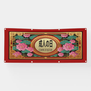 Japanisches Banner zum Tag der Volljährigkeit