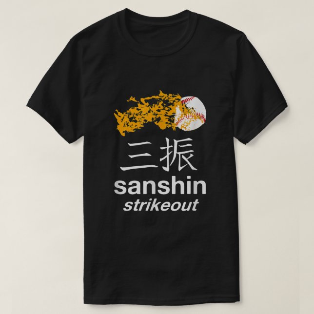 Japanisches Baseball Team T Shirt STRIKEOUT Kanji  (Design vorne)