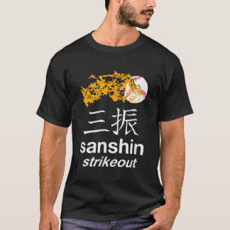Japanisches Baseball Team T Shirt STRIKEOUT Kanji 