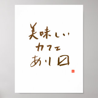 Japanisches Caféschild "Wir servieren leckeren Kaf Poster