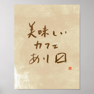 Japanisches Caféschild "Wir servieren leckeren Kaf Poster