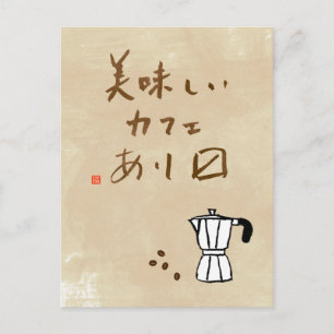 Japanisches Caféschild "Wir servieren leckeren Kaf Postkarte