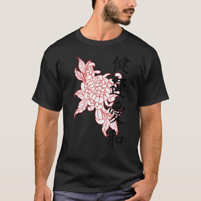 Japanisches Chrysanthemum mit Kanji 322png32 T-Shirt (Vorderseite)