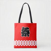 Japanisches Festival Red Happi Coat Pattern