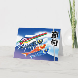 Japanisches Festival - Tango kein Sekku (das Karte