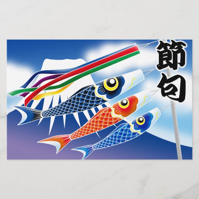 Japanisches Festival - Tango no Sekku (Boy's Festi (Vorderseite)