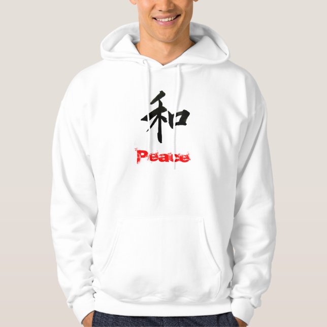Japanisches Friedenssymbol Hoodie (Vorderseite)
