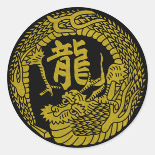 Japanisches gelbes Drache Kamon Familienwappen u. Runder Aufkleber