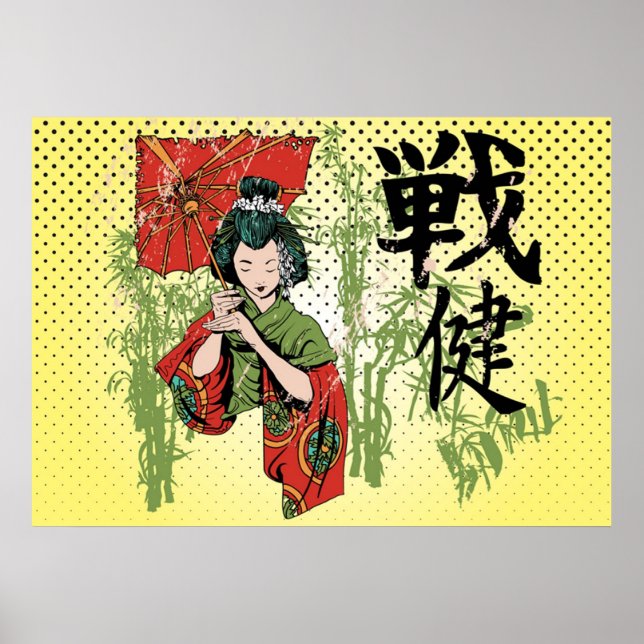 Japanisches Girl Poster (Vorne)