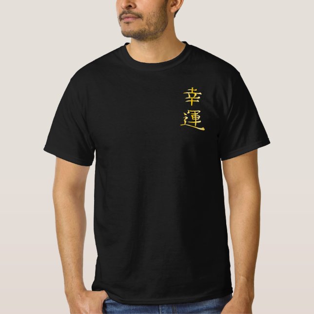 Japanisches Glück-Logo T-Shirt (Vorderseite)