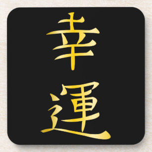 Japanisches Glück-Logo Untersetzer