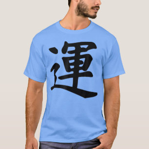 Japanisches Glückssymbol-Kanji zum Schreiben von g T-Shirt