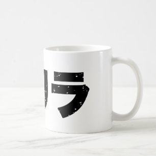Japanisches Gorilla-Schwarzes (GESCHÄDIGT) Tasse