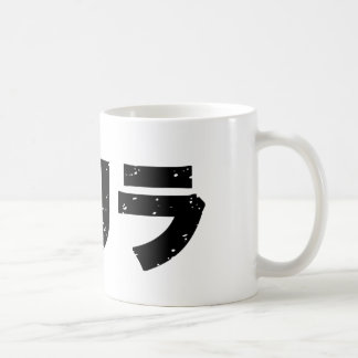 Japanisches Gorilla-Schwarzes (GESCHÄDIGT) Tasse