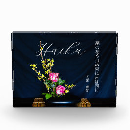 Japanisches Haiku Fotoblock
