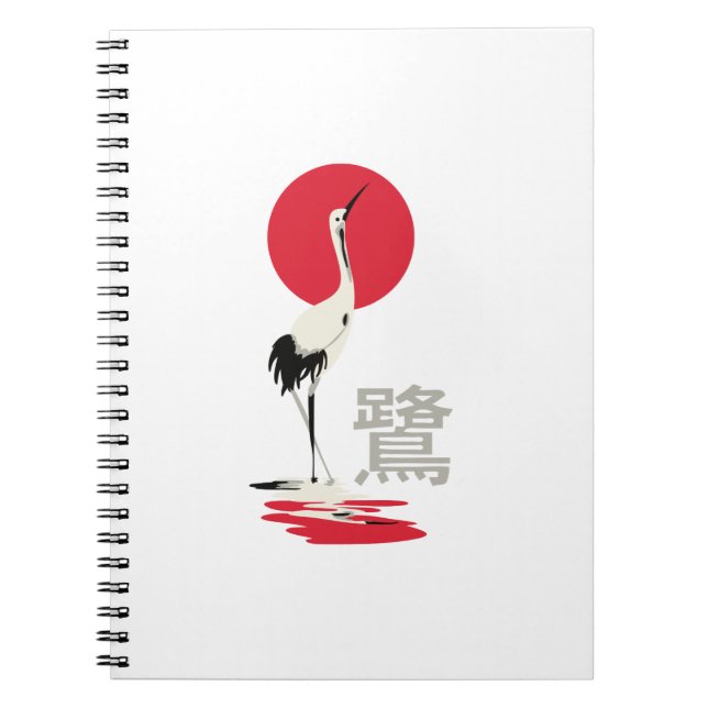 Japanisches Heron-Kanji Notizblock (Vorderseite)