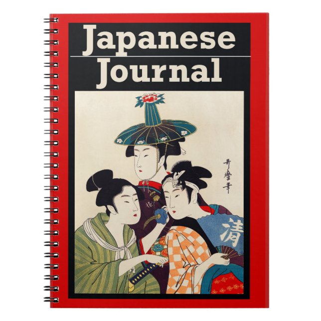 Japanisches Journal und Notebook Notizblock (Vorderseite)