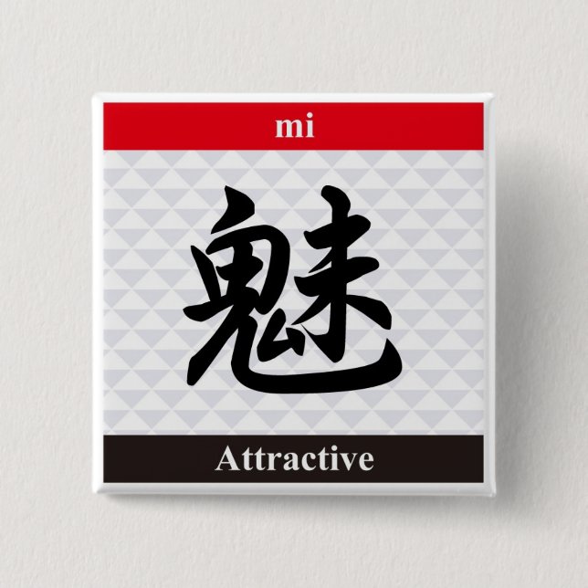 Japanisches Kanji (attraktiv) Button (Vorderseite)