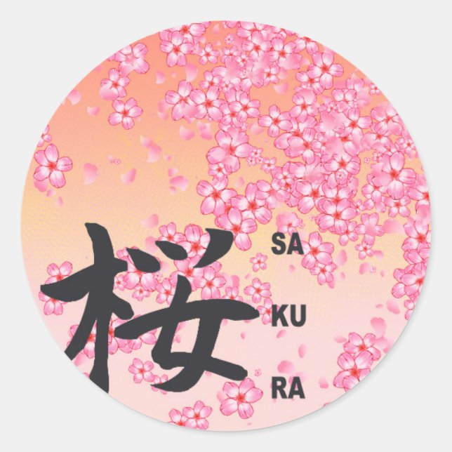 japanisches Kanji Calligraphy Sakura Runder Aufkleber (Vorderseite)