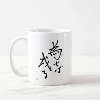 Japanisches Kanji-'Ergebnisse werden in Action Tasse