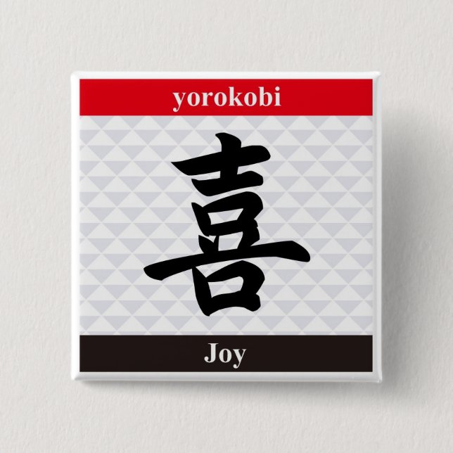 Japanisches Kanji (Freude) Button (Vorderseite)