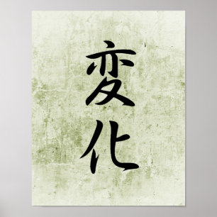 Japanisches Kanji für Änderung - Henka Poster