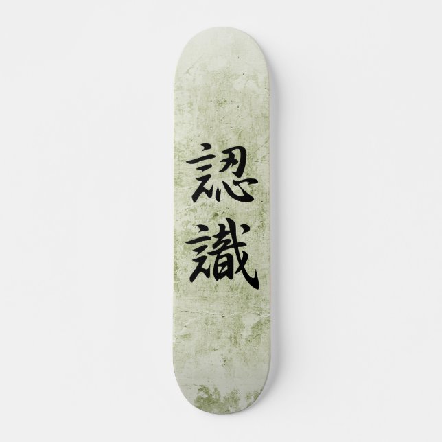 Japanisches Kanji für Anerkennung - Ninshiki Skateboard (Vorne)