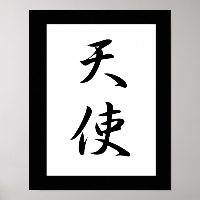 Japanisches Kanji für Angel - Tenshi Poster (Vorne)