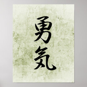 Japanisches Kanji für Courage - Yuuki Poster
