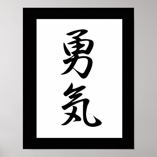 Japanisches Kanji für Courage - Yuuki Poster (Vorne)