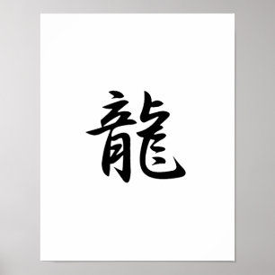 Japanisches Kanji für Dragon - Ryuu Poster