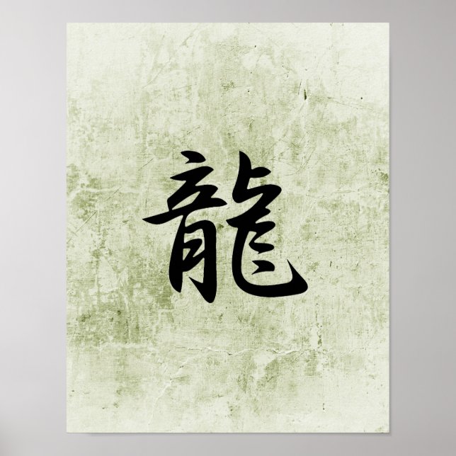 Japanisches Kanji für Dragon - Ryuu Poster (Vorne)