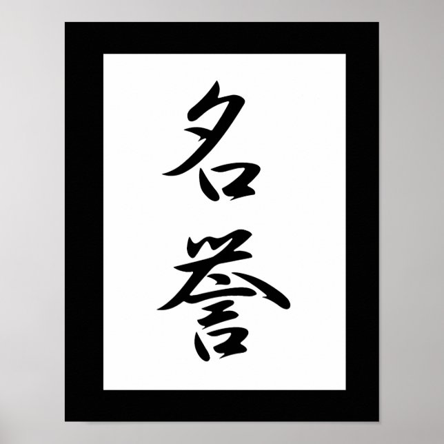Japanisches Kanji für Ehre - Meiyo Poster (Vorne)
