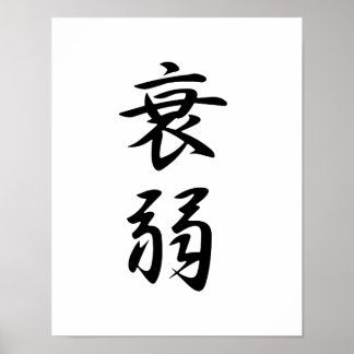Japanisches Kanji für Emaciation - Suijaku Poster