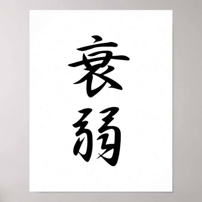 Japanisches Kanji für Emaciation - Suijaku Poster (Vorne)