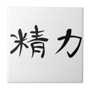 Japanisches Kanji für Energie Fliese