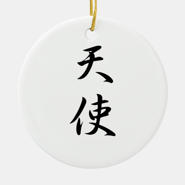 Japanisches Kanji für Engel - Tenshi Keramik Ornament (Vorne)