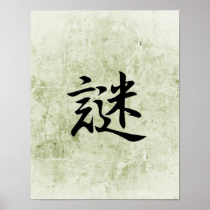 Japanisches Kanji für Enigma - Nazo Poster