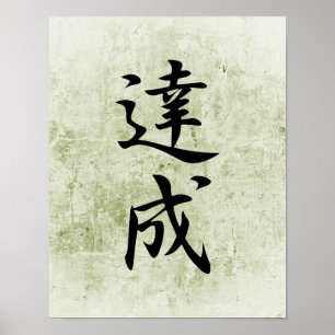 Japanisches Kanji für Erfolge - Tasseo Poster