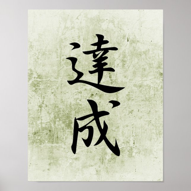 Japanisches Kanji für Erfolge - Tasseo Poster (Vorne)