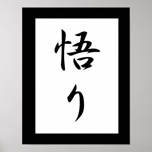 Japanisches Kanji für Erleuchtung - Satori Poster (Vorne)
