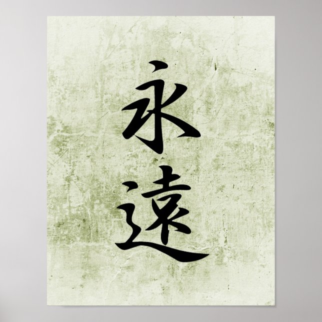 Japanisches Kanji für Ewigkeit - Eien Poster (Vorne)