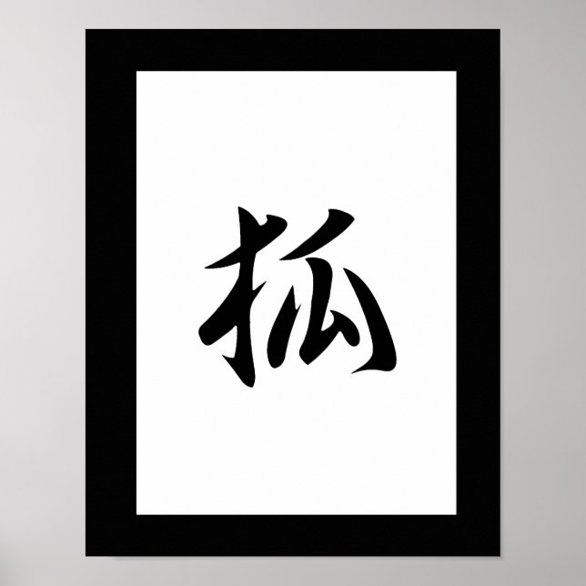Japanisches Kanji für Fox - Kitsune Poster (Vorne)