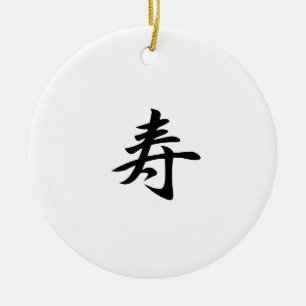 Japanisches Kanji für Glückwünsche - Kotobuki Keramik Ornament