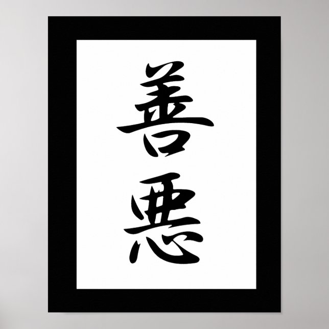 Japanisches Kanji für Gut und Böse - Zenaku Poster (Vorne)