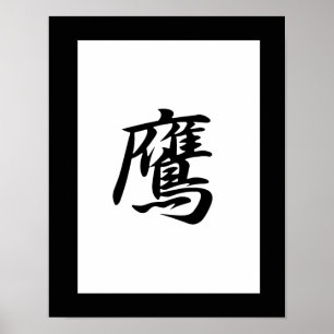 Japanisches Kanji für Hawk - Taka Poster
